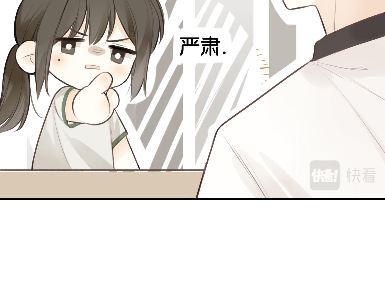 第35话 纠结与不安57