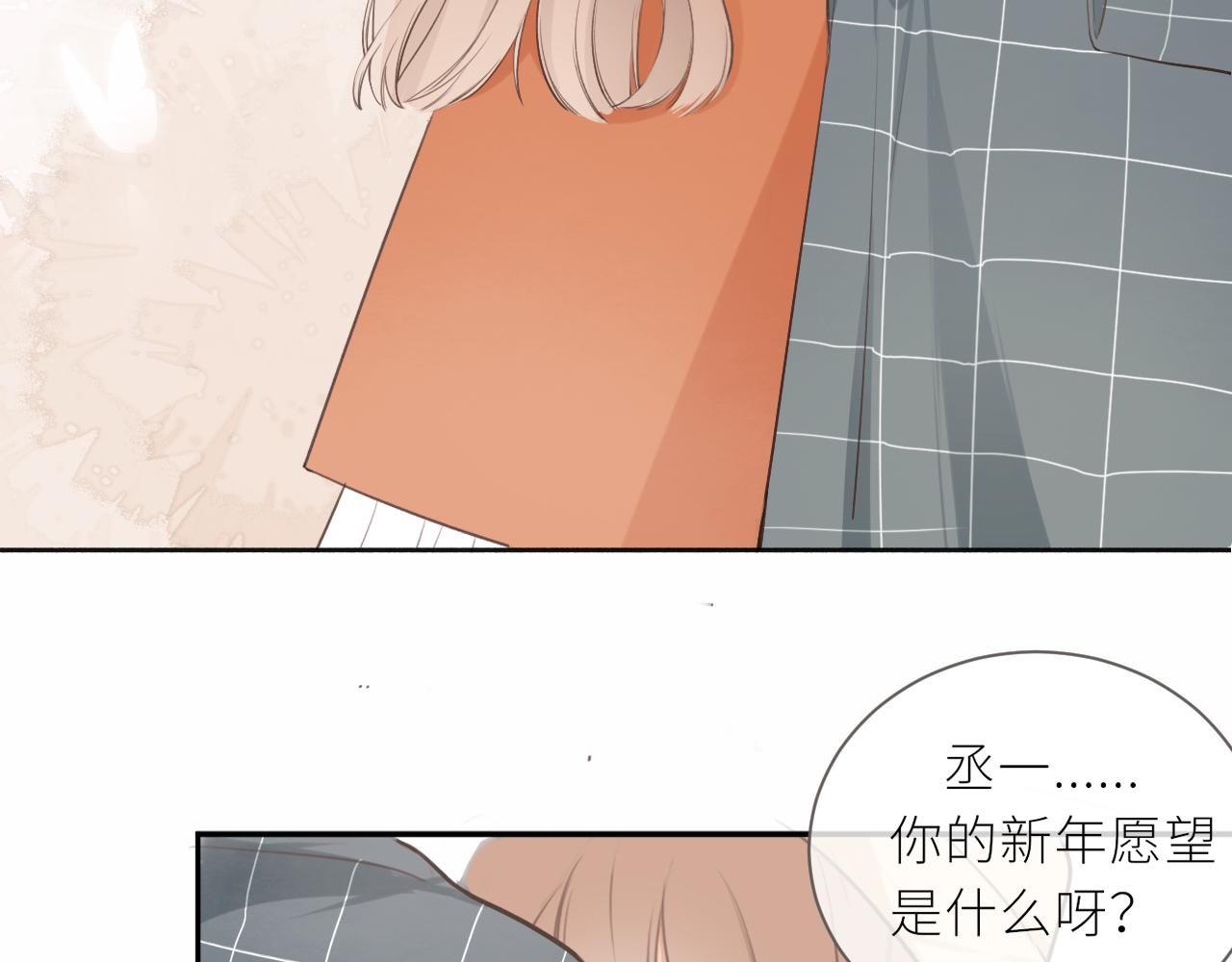 春节番外34