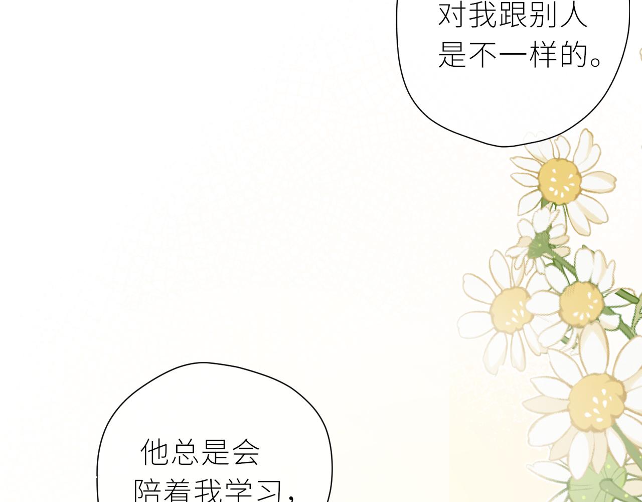 第36话 正确的事71