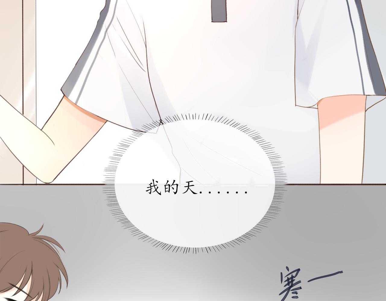 第八章 有关于她的45