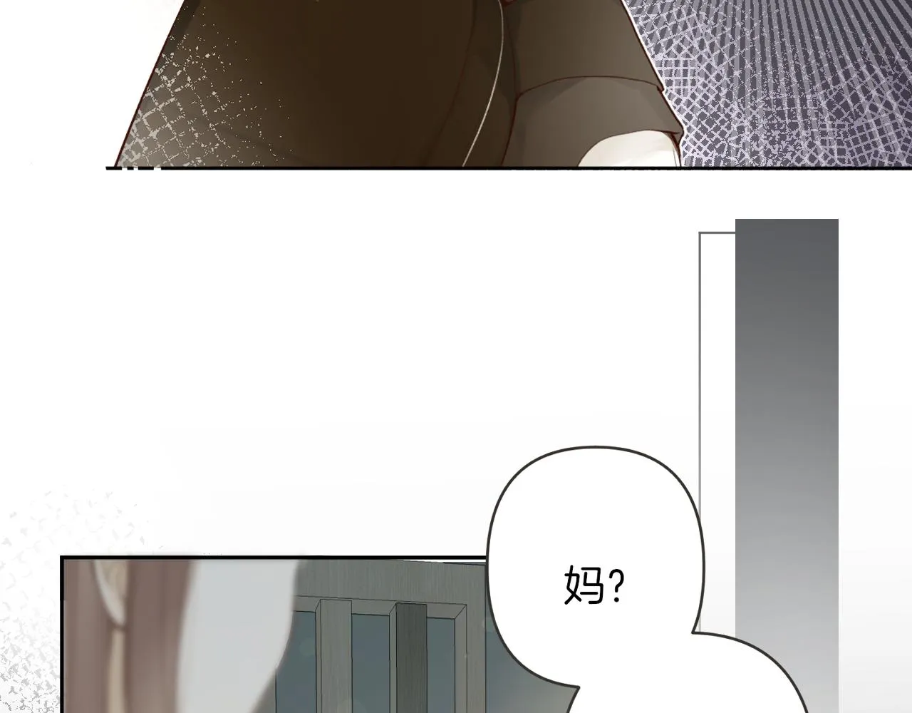 第47话 某种释然4