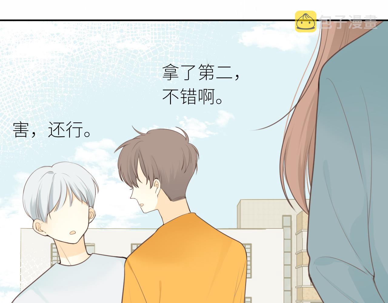 第23话  疏离感51