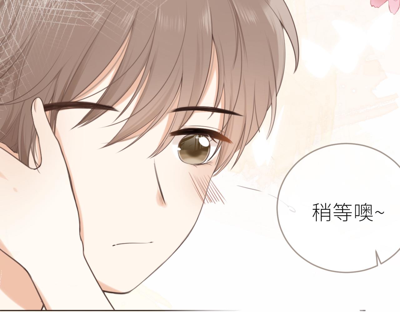 第19话 一起拍个照吧？33