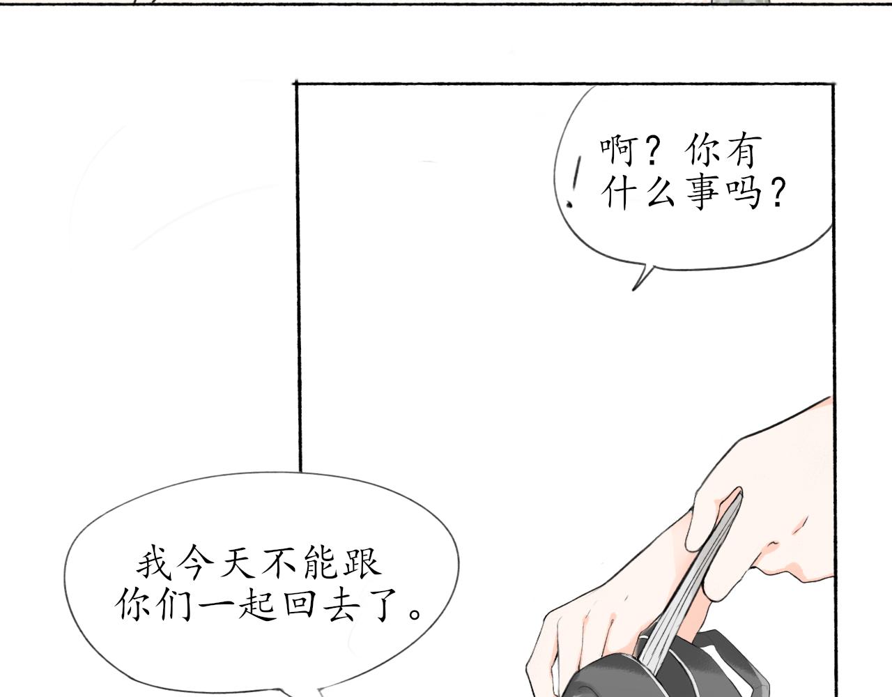 第七章 不再一样44