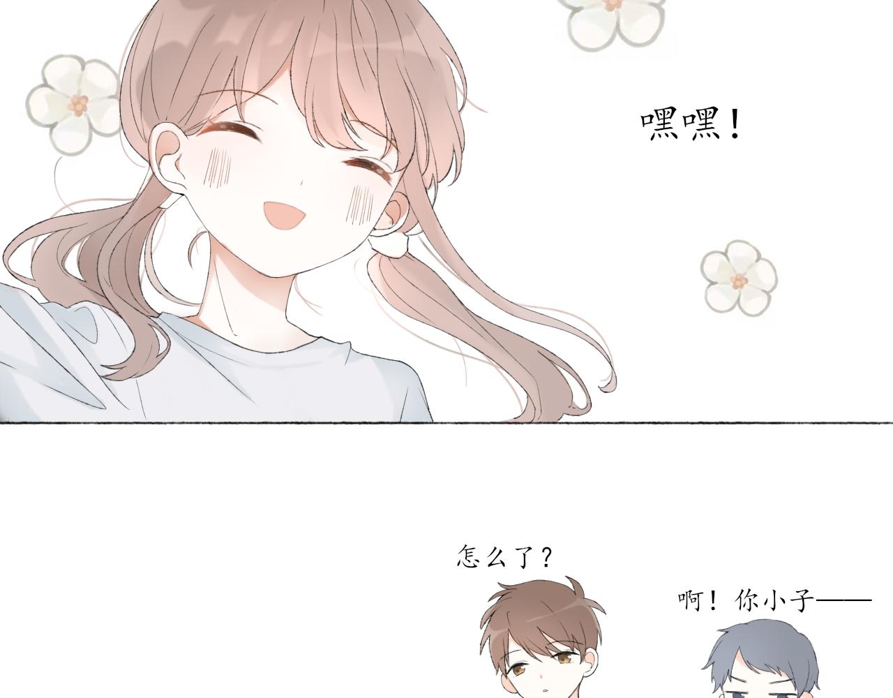 第五章 意料之外的事37
