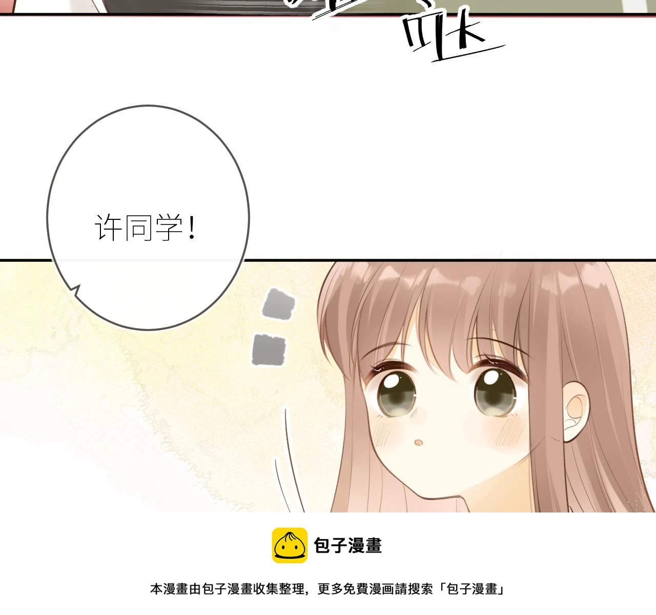 第44话  不悦49