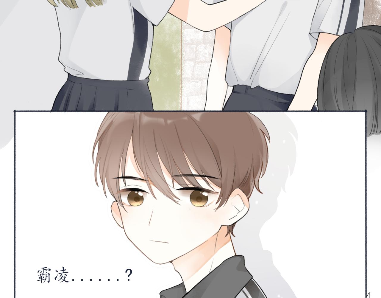 第八章 有关于她的22