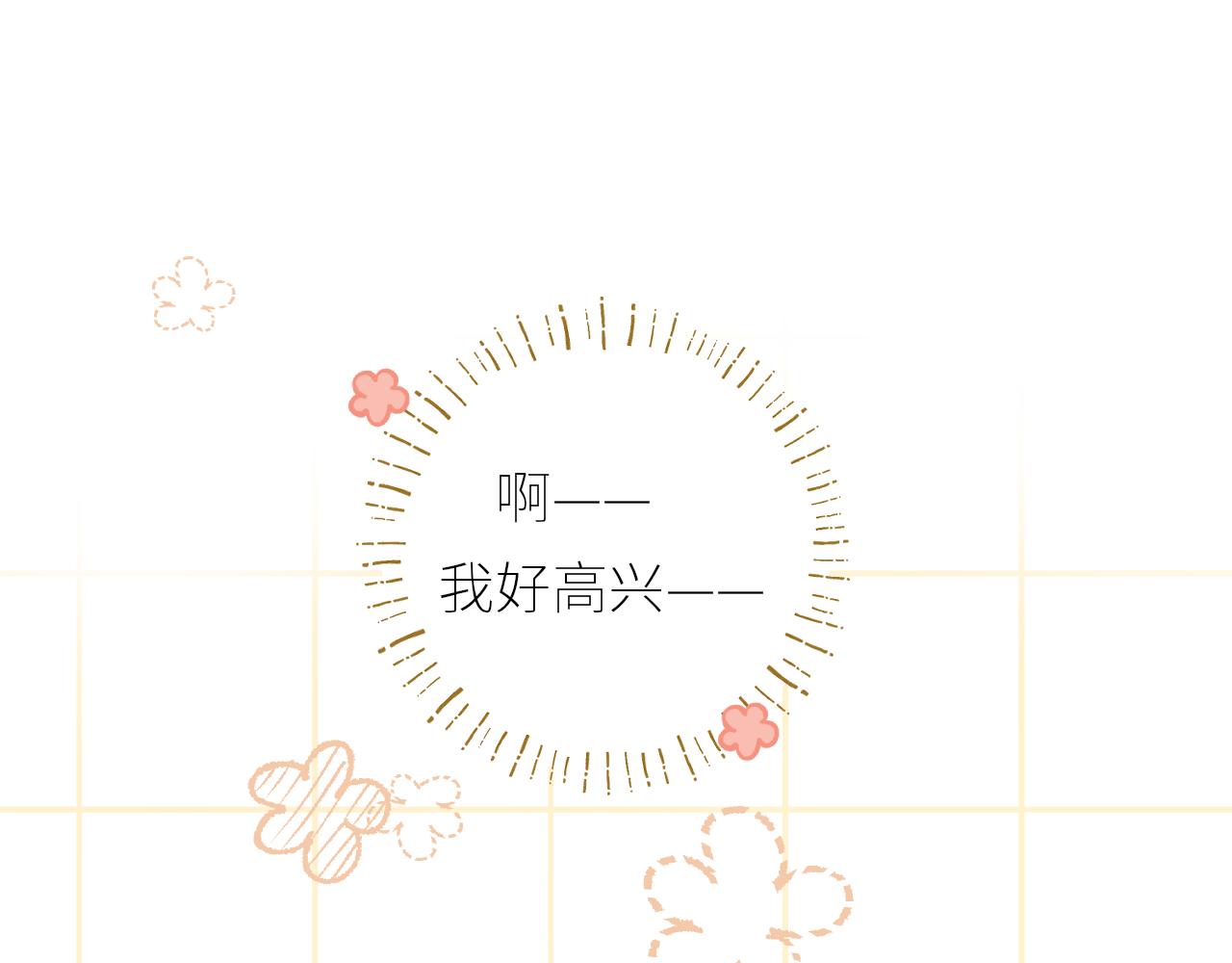 第42话  best one101