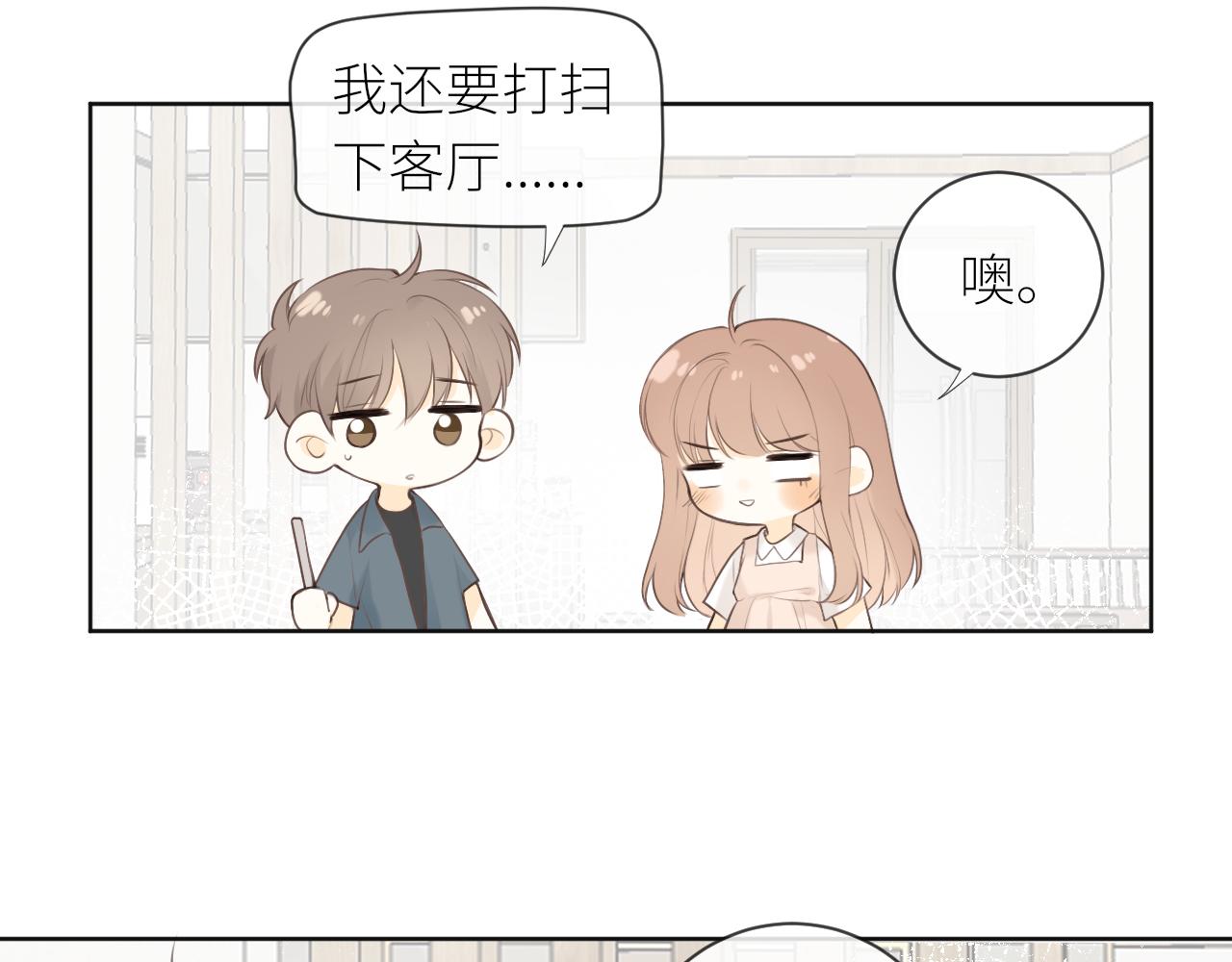 第27话他的家74