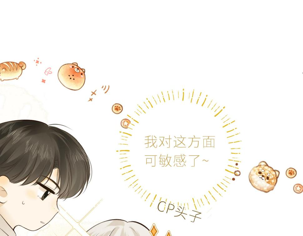 第45话  患得患失40