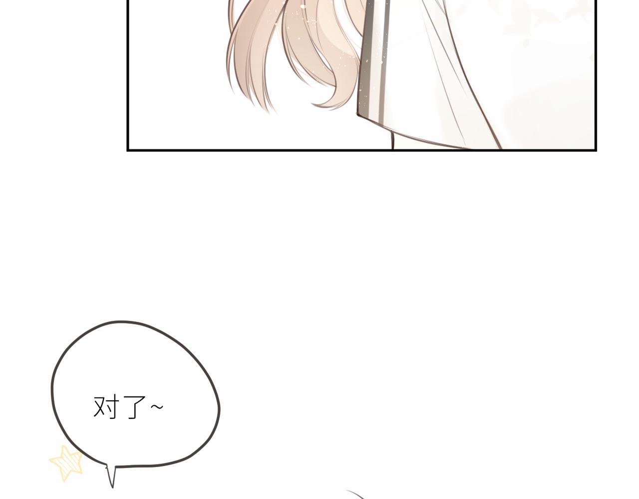 第31话各自的心思92