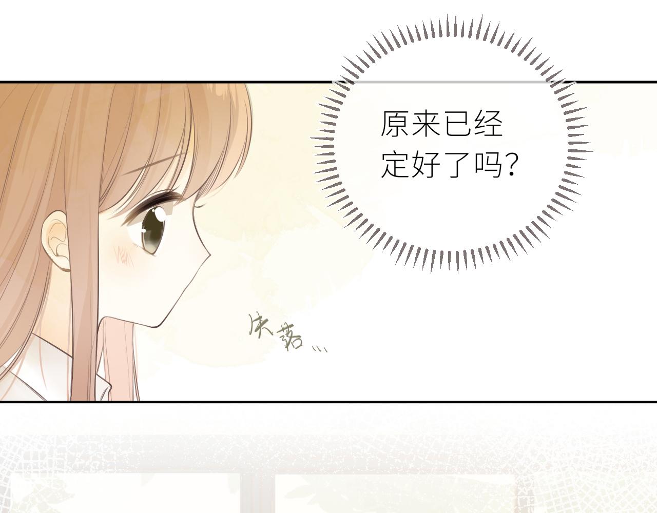 第33话同桌47