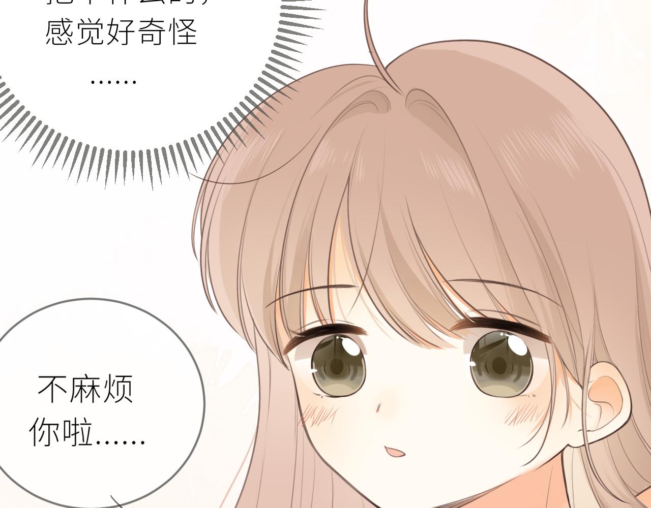 第21话 他的执着10