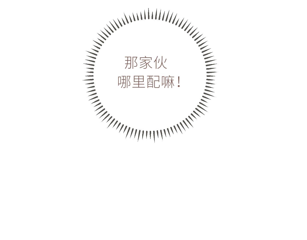 第35话 纠结与不安89