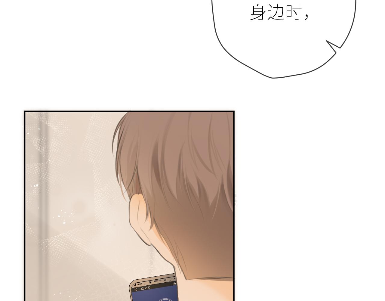 第40话 告白67