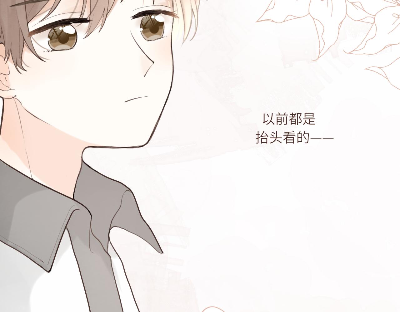 第16话  心意明了47