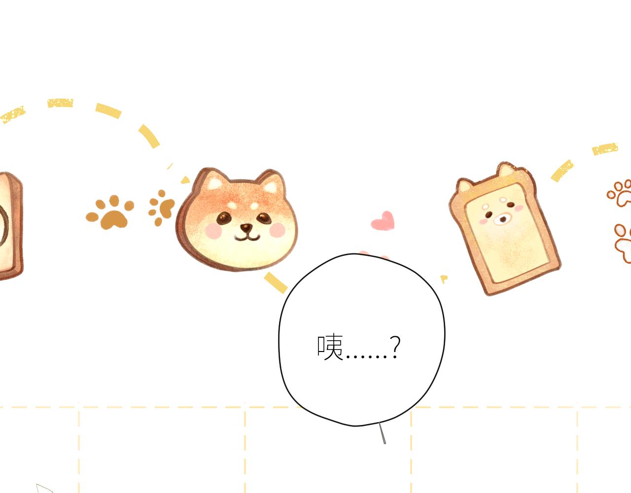 第41话  答案是？32