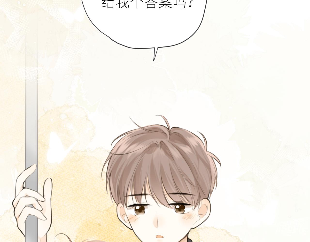 第41话  答案是？69