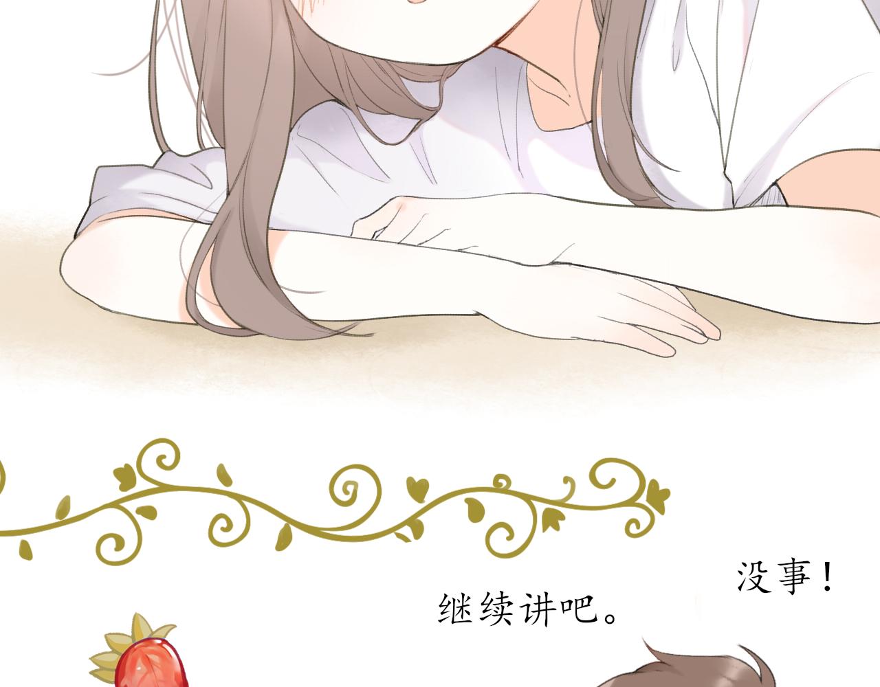 第八章 有关于她的57