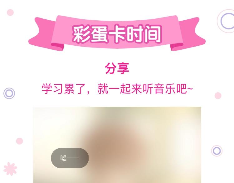 第36话 正确的事105