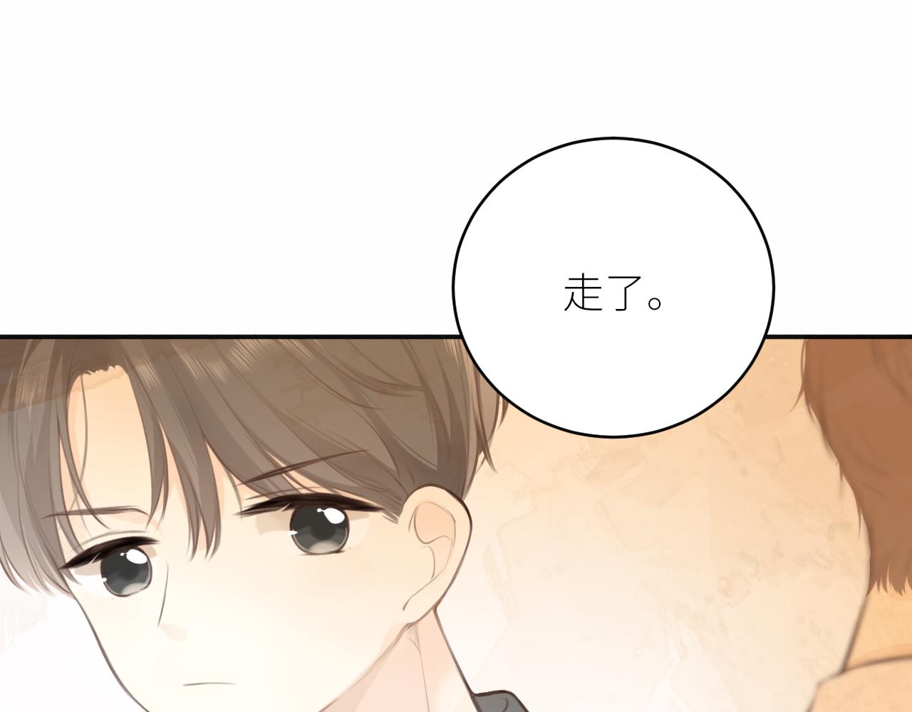 第30话新的开始73