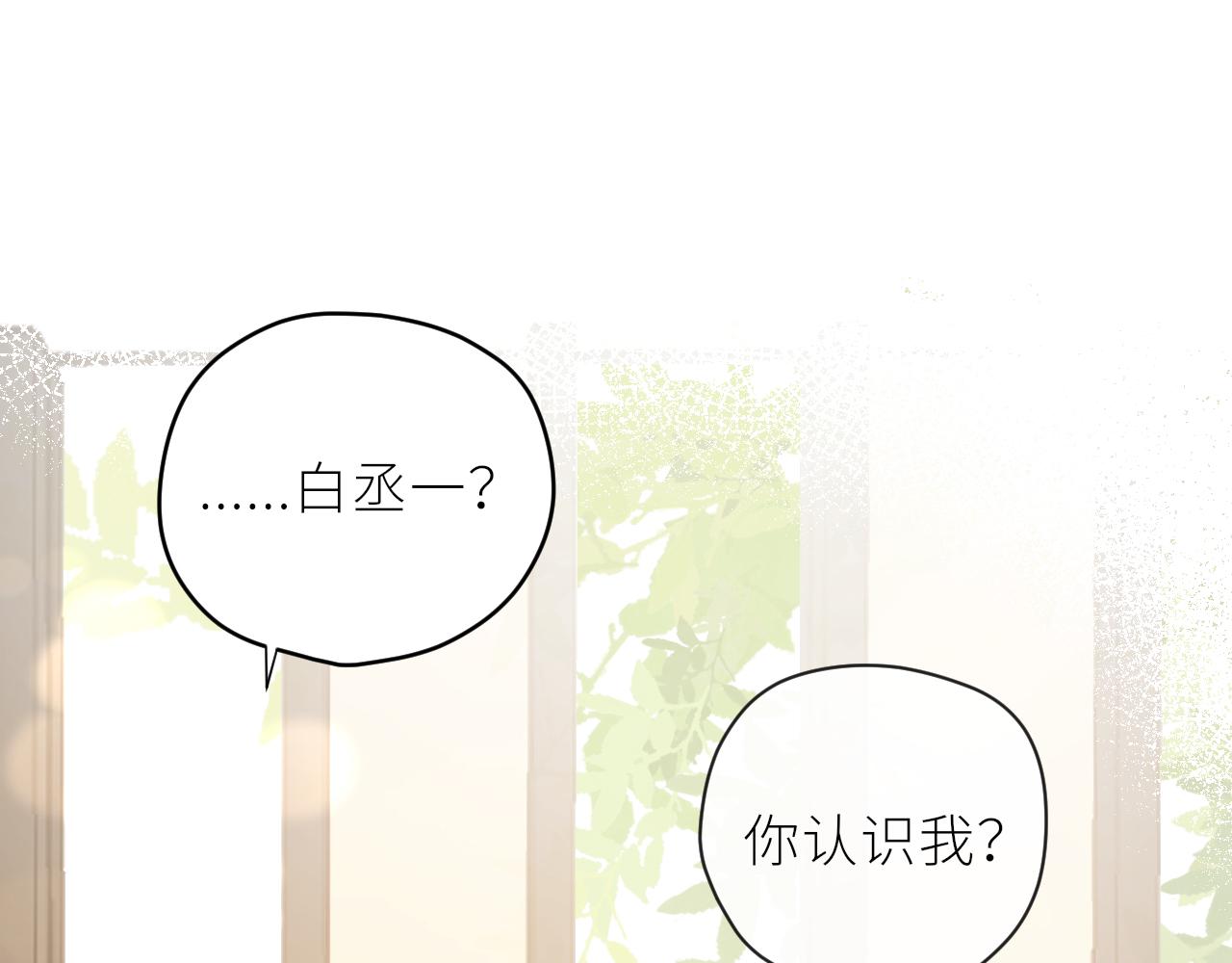 第34话好久不见！61