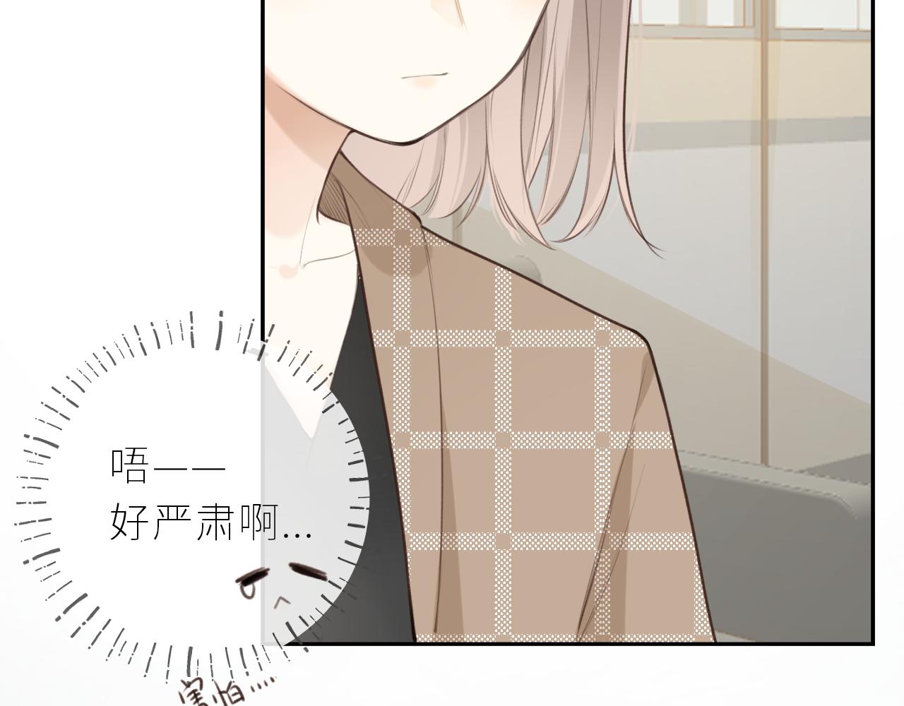 第38话 我的太阳10