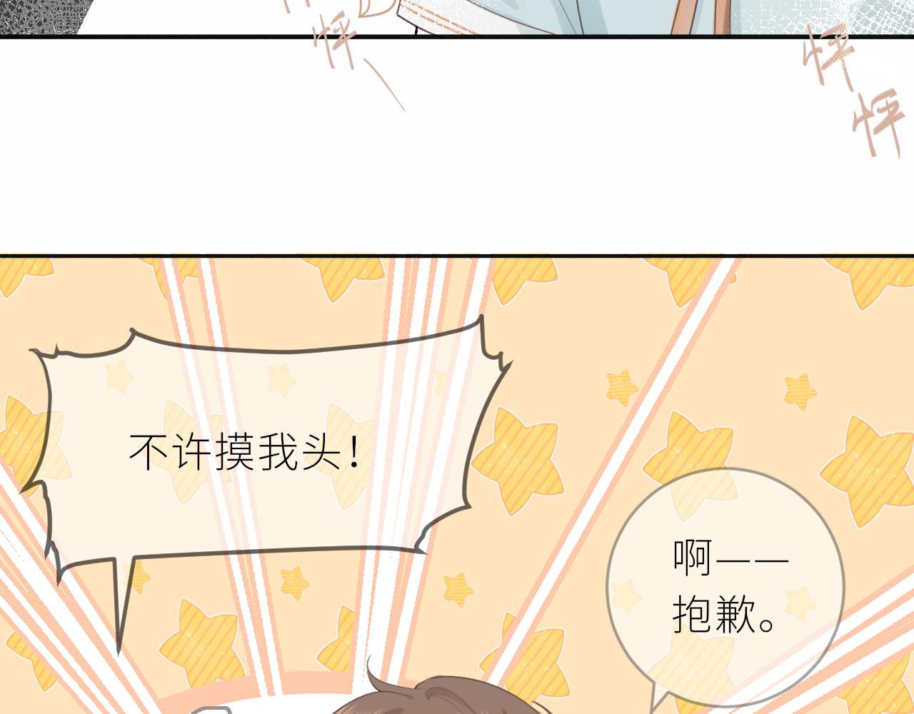 第18话 春游73