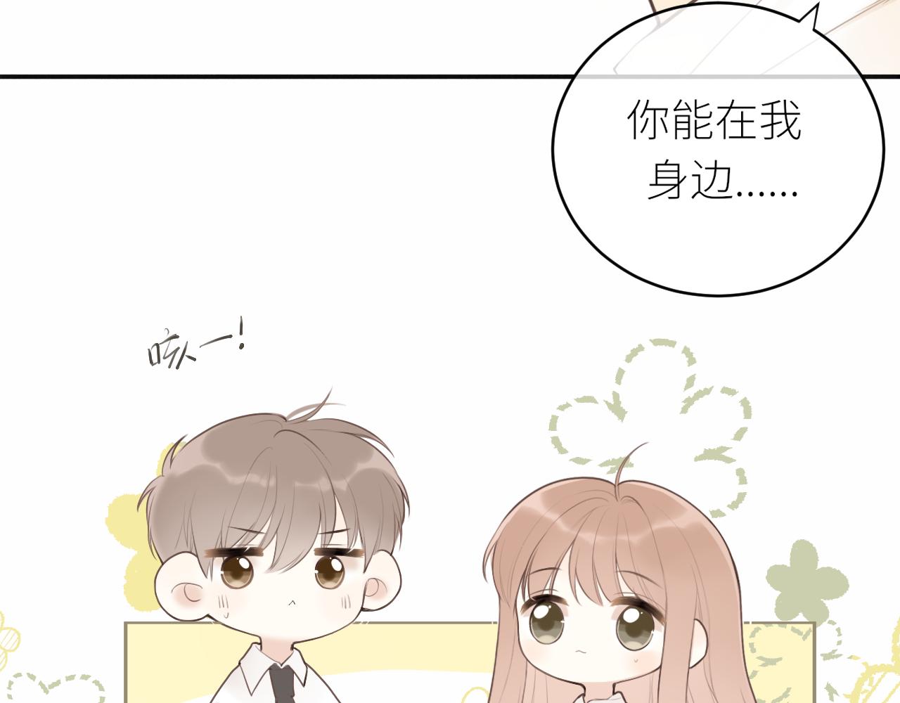 第30话新的开始32
