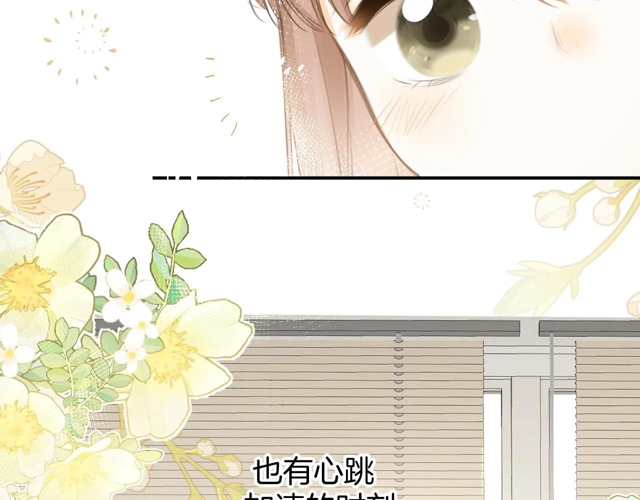 完结篇上 想同你一起67