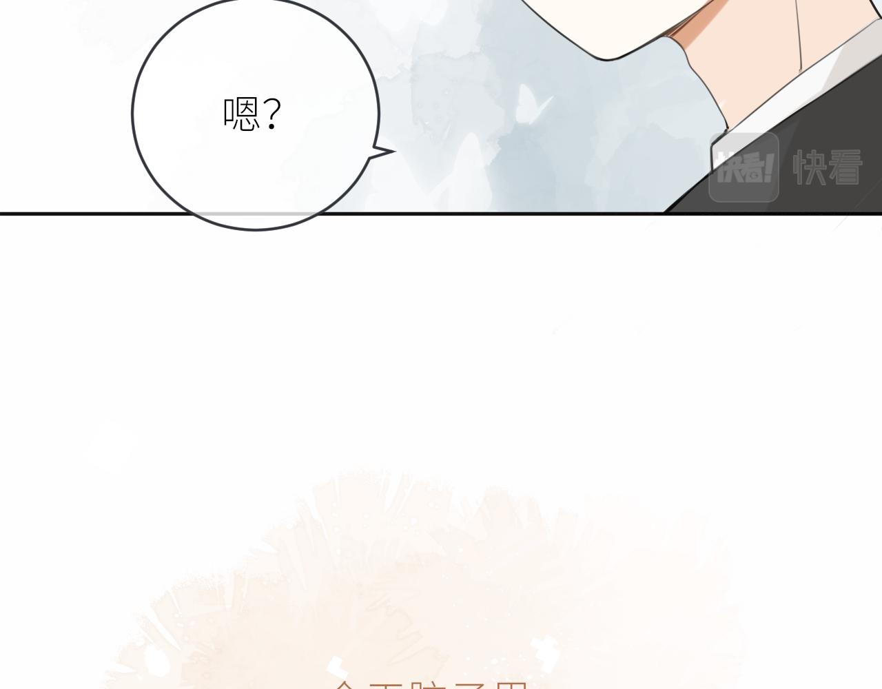 第18话 春游84