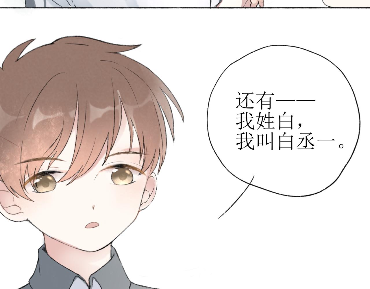 第四章  下39