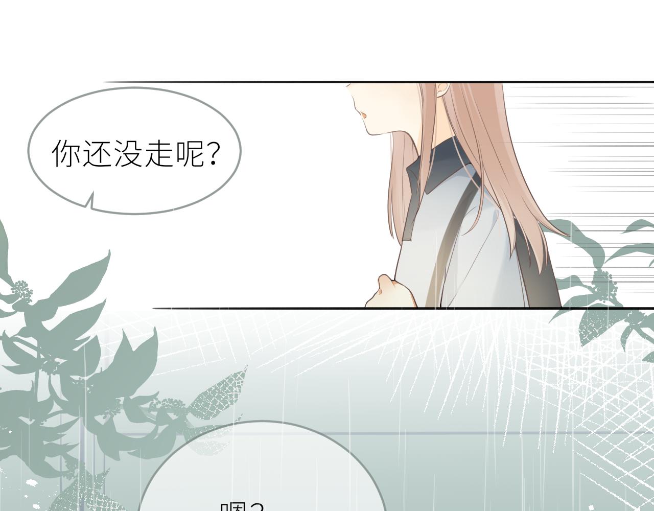 第20话 一个雨天64