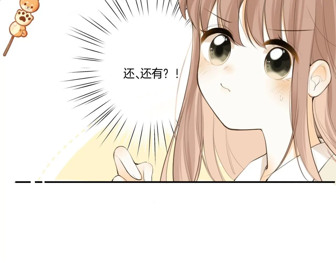 完结篇上 想同你一起103