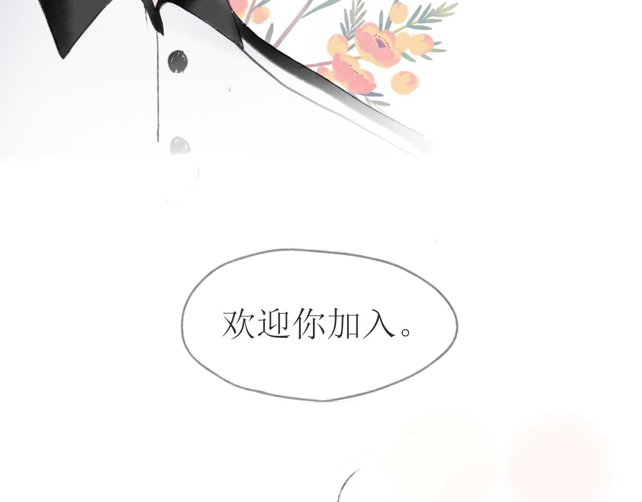 第二章 没事57