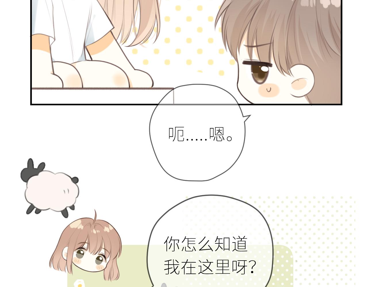 第37话  你们在做什么50