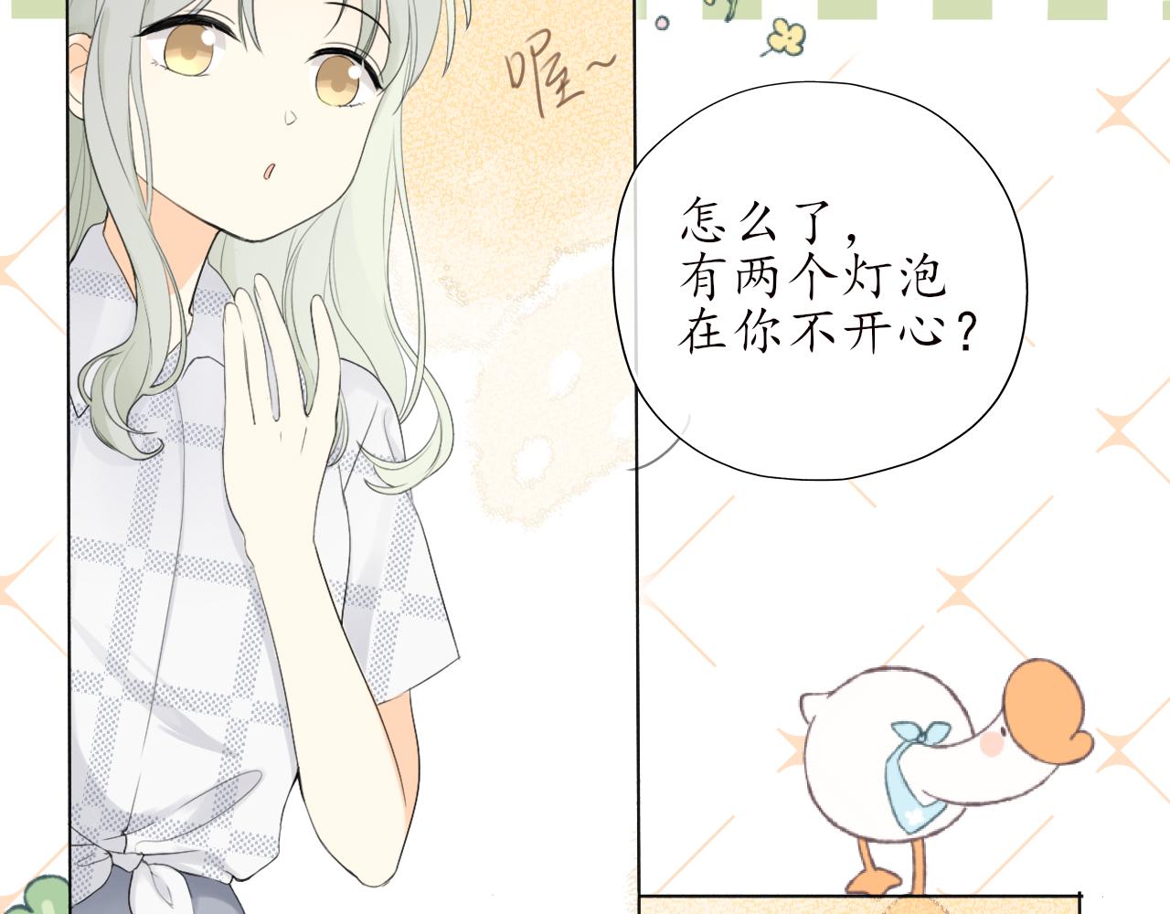 第十章  周末32