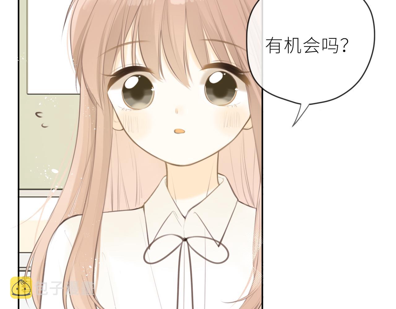 第33话同桌11