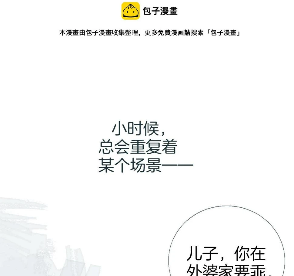 第46话 慰藉0