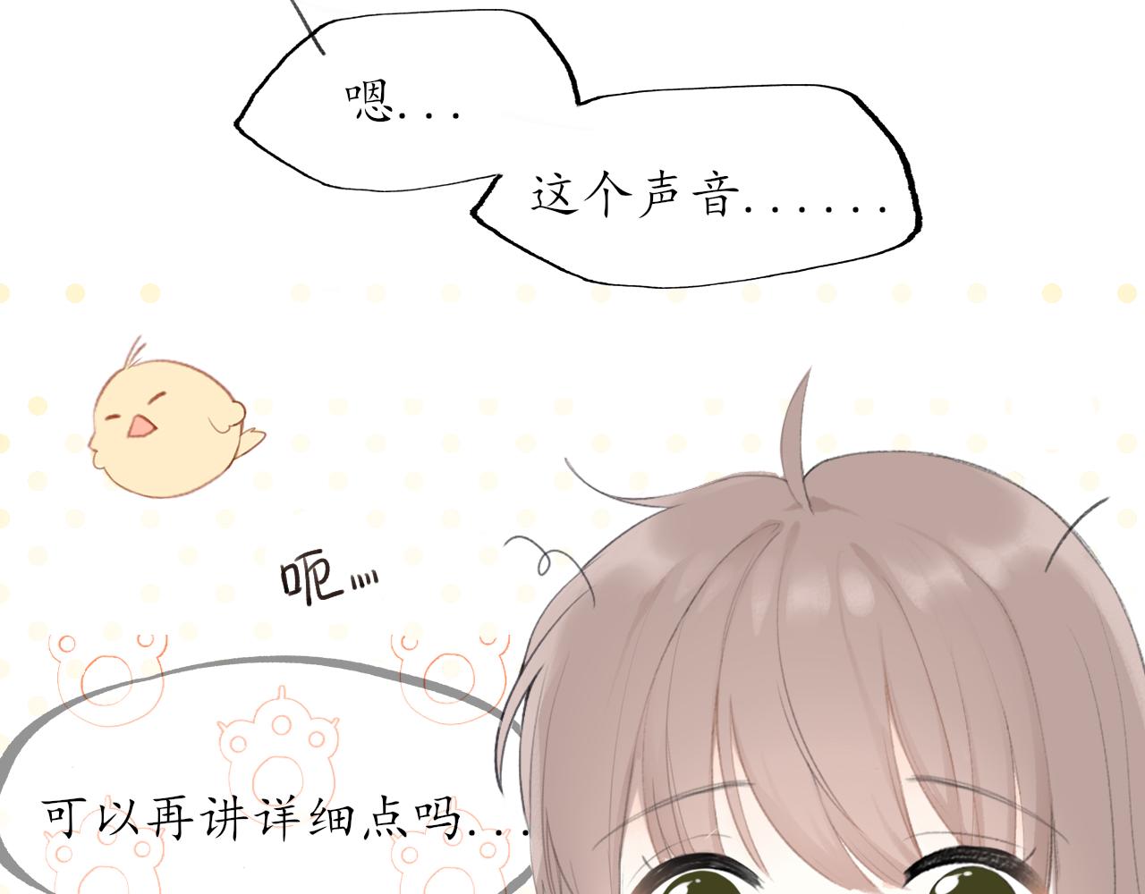 第八章 有关于她的29