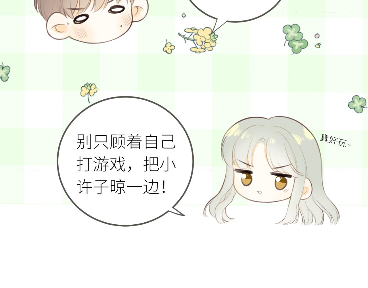 第28话到我这来58