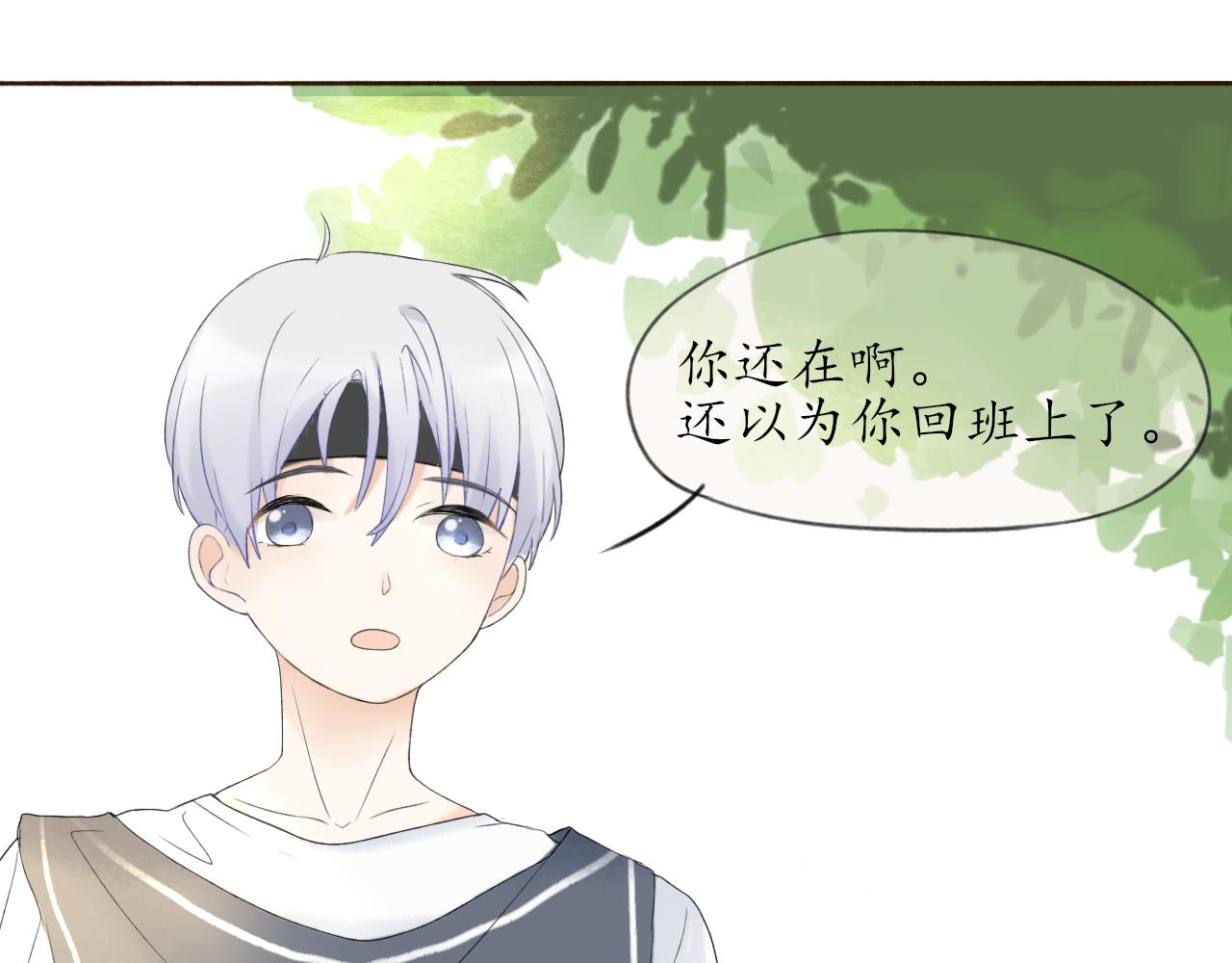 第五章 意料之外的事48