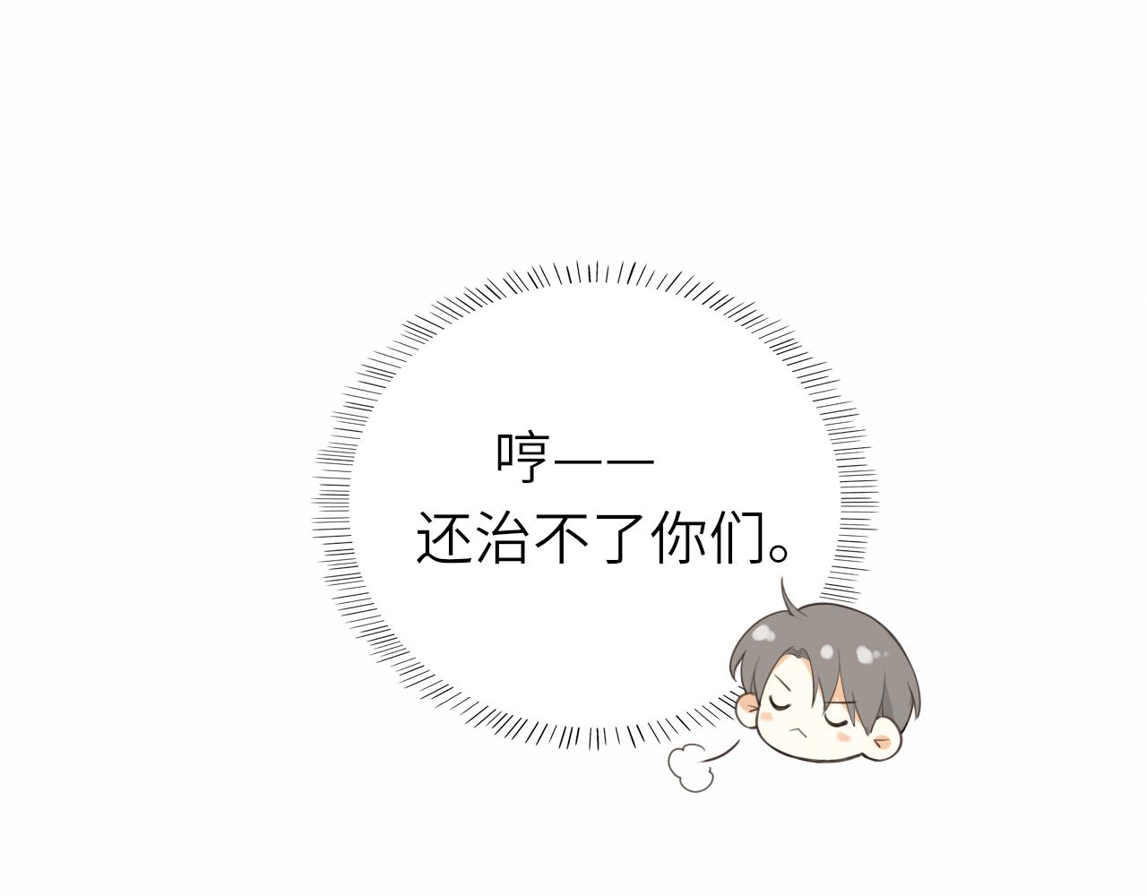 第14话 插曲25