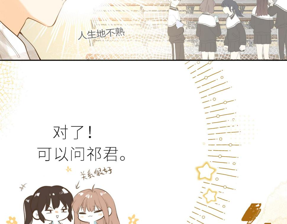 第45话  患得患失82