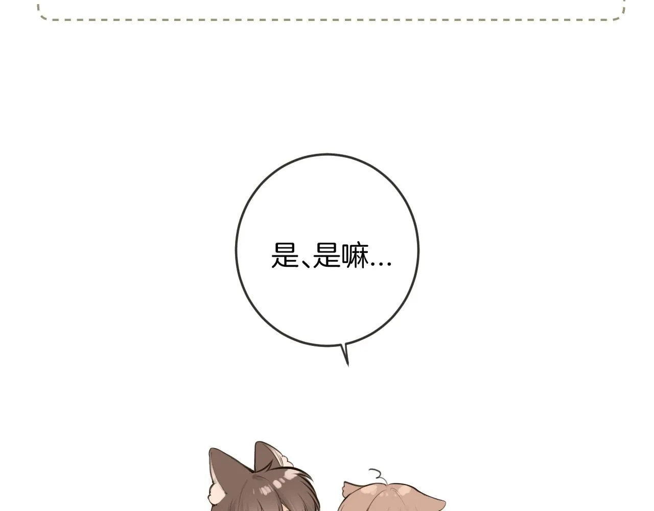 完结篇上 想同你一起96