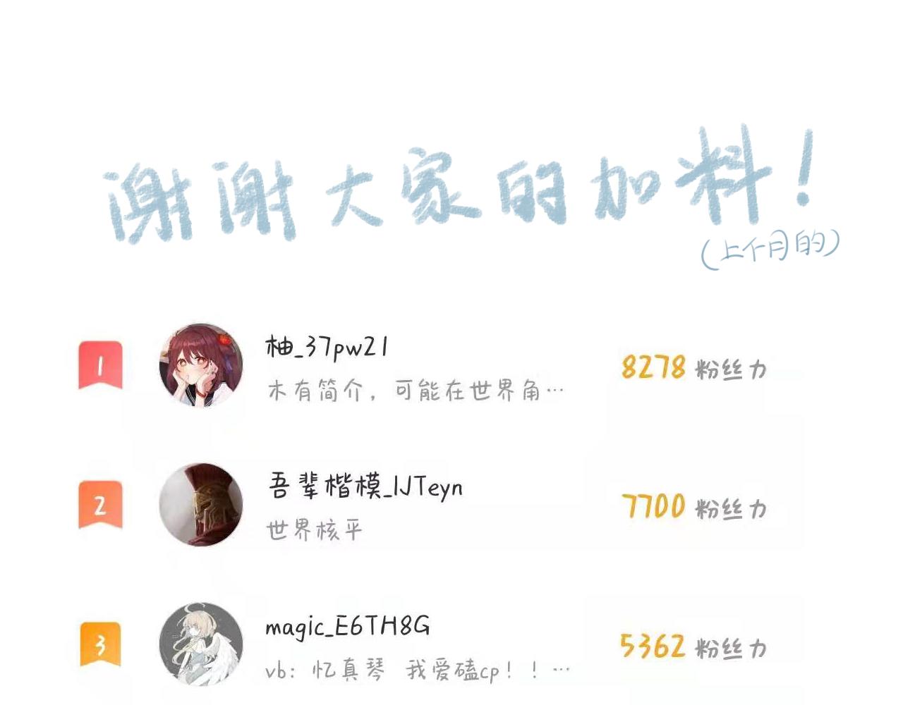第11话 你很在乎她70
