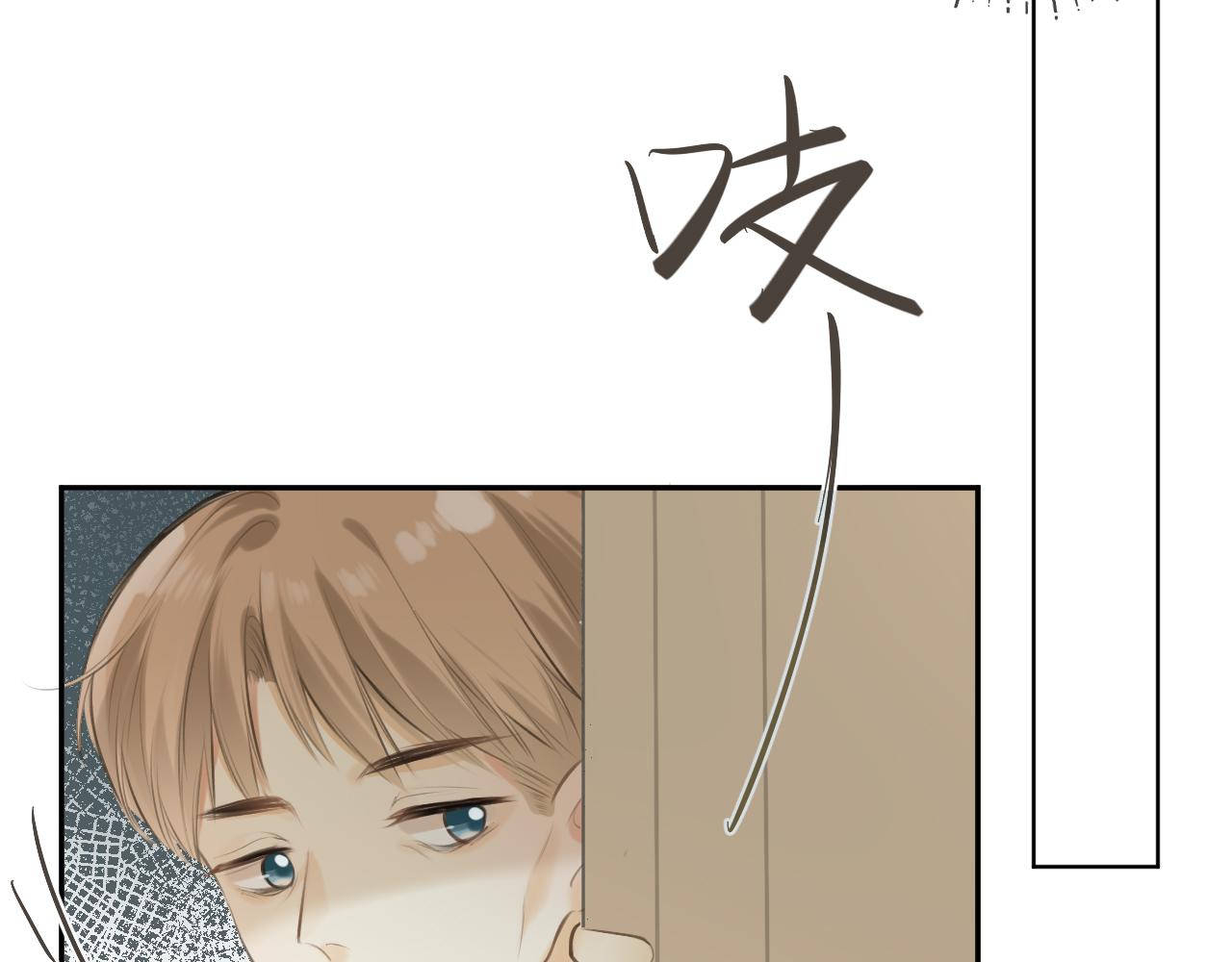 第39话  倾诉99