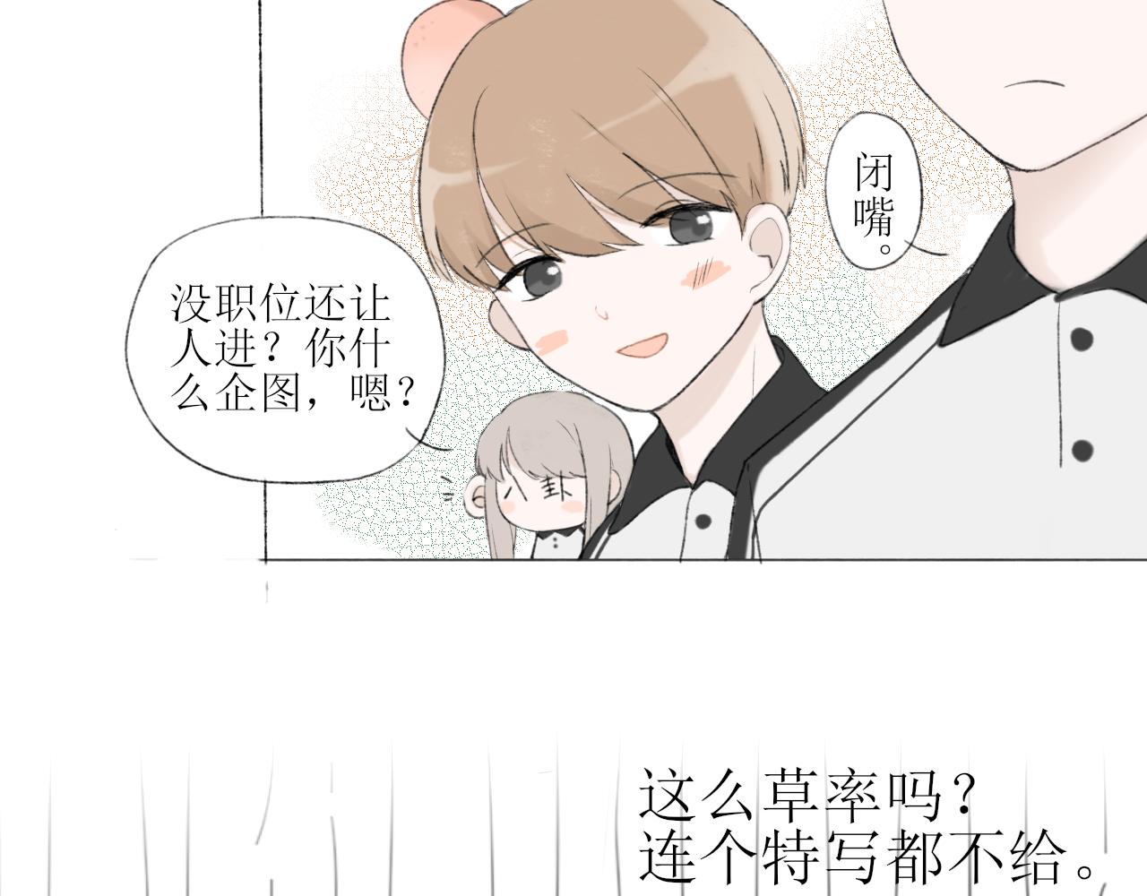 第二章 没事73