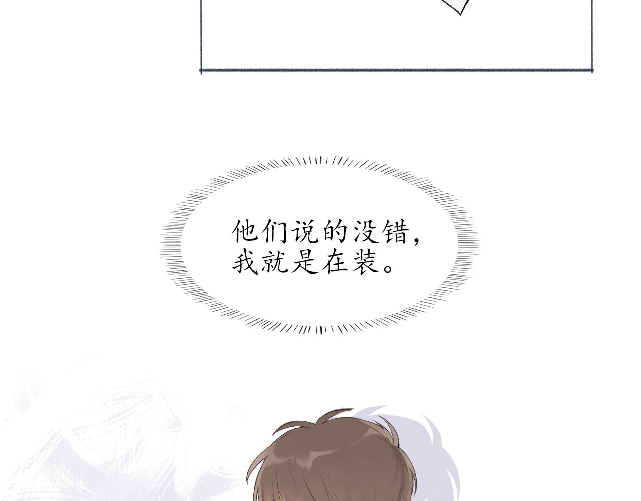 第八章 有关于她的15