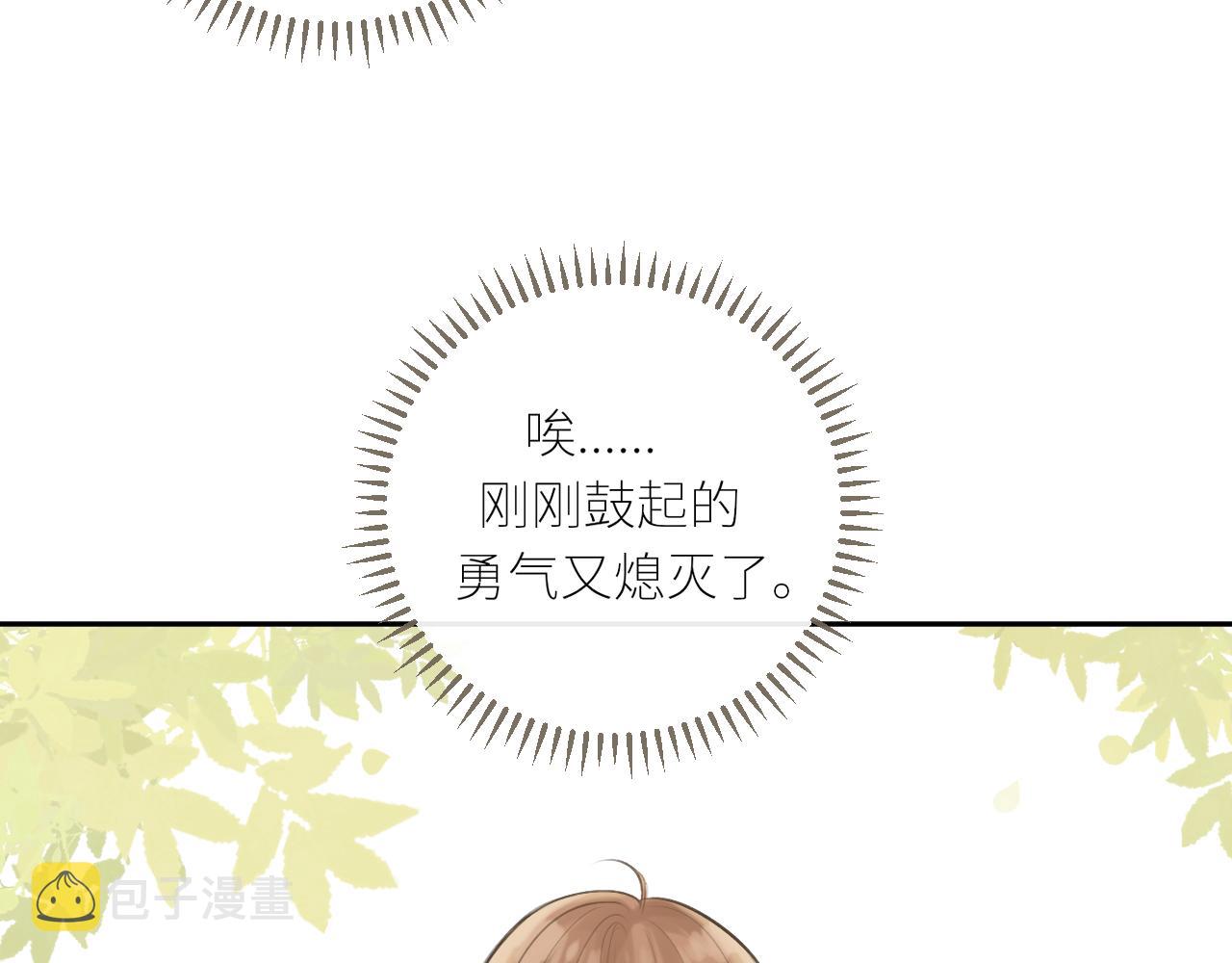 第42话  best one18
